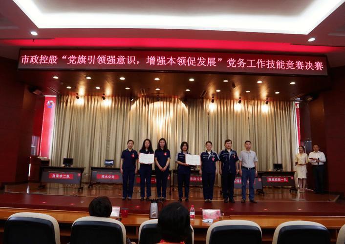 未來(lái)市政·順燃科技與恒鋒市政、順燃控股一隊(duì)同獲三等獎(jiǎng) 環(huán)保科技賦能城市治理新樣本