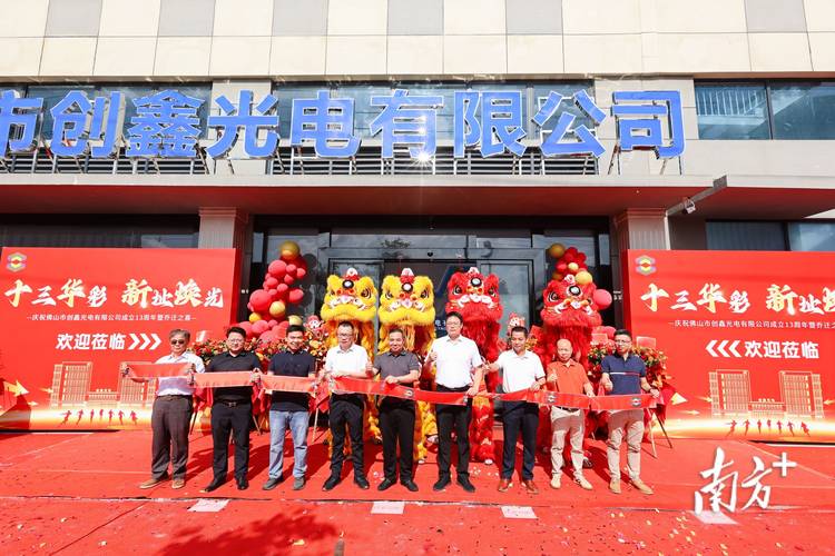 鎮(zhèn)街周報(bào)|產(chǎn)業(yè)熱潮迭起,文旅活力燃動(dòng)